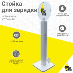 Mobile device charging stand