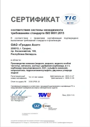 LED luminaire L-office 32 Standart/5000K/IP30/KL110001 (metal case)