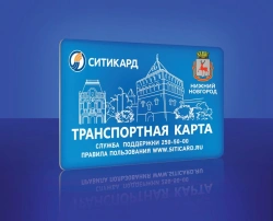 Smart card for electronic tickets with integrated integrated circuit _NC 000101