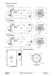 Water disinfection unit UOV-PV-100 with GLHA 28250 lamp