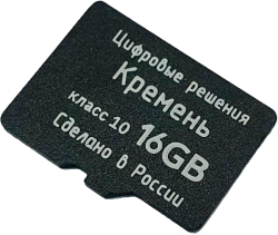Controller K5119BK01H4 microSD memory card