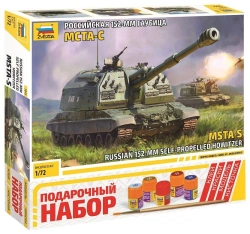 Gift set "Russian howitzer MSTA-S"