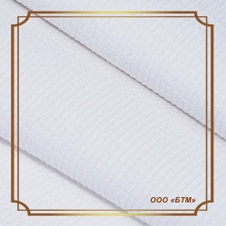 Ready-made bleached cotton waffle fabric article 8098/58 GOST