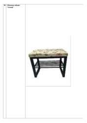 Galiaf stool shoe cabinet
