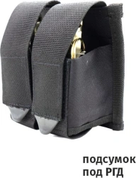Pouch for two RGD N???.3227443.013??