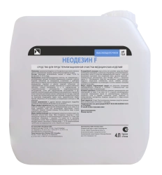 Agent for pre-sterilisation cleaning of medical devices "Neodesin F"
