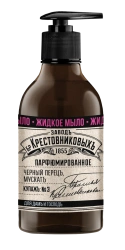 Liquid soap ZBK Kupazh #3 Black pepper, nutmeg