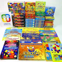 EVERYTHING FOR KINDERGARTEN. SET ?3 (for children 5-6 years old)