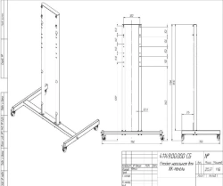 Floor stand (STN 1)
