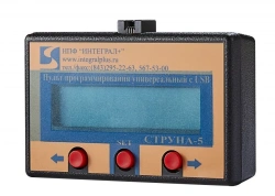 Universal PPU programming remote control with USB