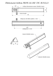 LED wall-mounted luminaire model PBO10-46-002 "SNS-16/40-DL"