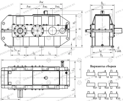 Horizontal spur gearbox A-200-300-350SPR