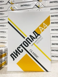 Sheet paper for office equipment of A grade, 80 g/m2 weight in A4 sheets, "Listopad" trade mark
