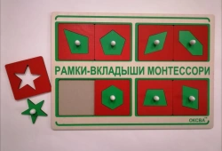 The game "Montessori Frames, 2nd category of complexity" (economy)