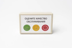Quality assessment desk 3 buttons