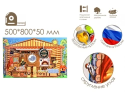 Bisiboard (didactic panel) wall mounted RUSSIAN NATIONAL IZBA. PATRIOTIC EDUCATION Series
