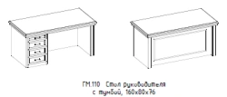 "Hamilton" Executive desk with drawer, article no. GM 110