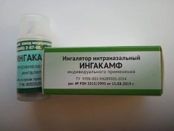Intranasal inhaler