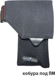Holster for PM N???.322449.017??