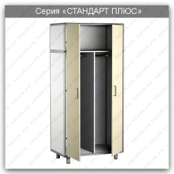 Standard Plus Series Laboratory Cabinet: SHL.02.03