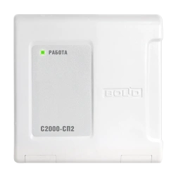 Addressable signal-starting unit "S2000-SP2" ????.425412.004