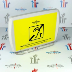 Portable induction system "VERT-1a"