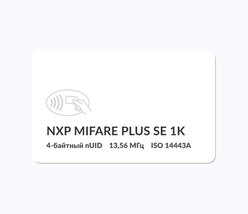 Mifare Plus SE 1k Contactless Smart Card with Integrated Circuit