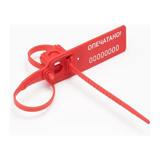 Tamper-Evident Seals