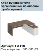 "CITY" Writing Desk Screen (Particleboard) article SI 425