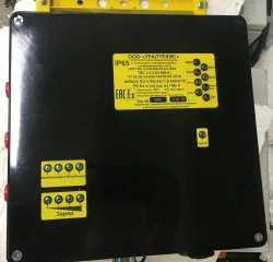 Personnel and transport registration device with data transmission in information networks URPT-IS-S-RN-W6-P2-E3-IP65 TIS 2.4.3.