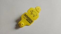 Electronic ear tags "SILFLEX "2D-S+"