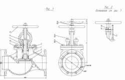 Non-return shut-off flanged bore valve with indicator DN 125 PN 10 series 458 (KMIA.491925.004-03)