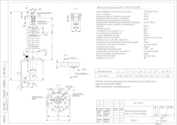 Transformer gland type BRIT-S-90-110-550/800 KN 1.9.003-S