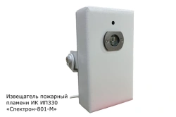 Spectron-801-M fire flame detector