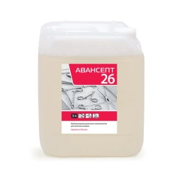 AVANSEPT 26 neutralising agent