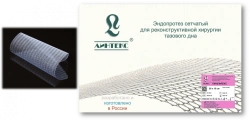 Polymer mesh endoprostheses for reconstructive surgery and guides for their installation, sterile according to TU 9393-007-56257