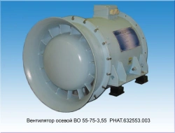 Axial fan ??-55-75-3,55