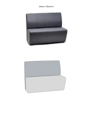 Sofa "Promto"