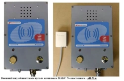 Subscriber panel of MAKS N.e complex wall-mounted AP.M.n VABM.465.275.2.03