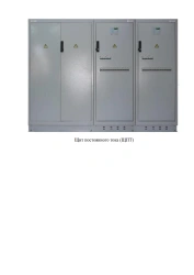 Low-voltage complete devices (LVS)