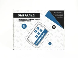 EMERALD Digital Laboratory for Secondary School Geography, Teacher's Resource Kit (EM DL GEO)