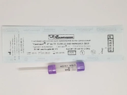 Capillary blood sampling container disposable "Syntavet®-K" - 250/K3E/B-P1/001