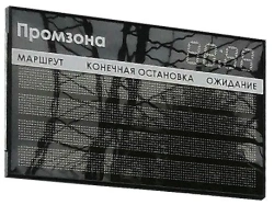 Electronic scoreboard "Electron 60-80"