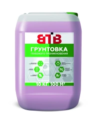 VTV deep penetration primer