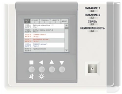 Event registration device VS-URS VECTOR