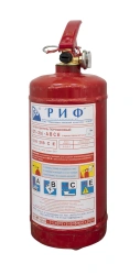 Powder fire extinguisher OP-2(h)-VSE-01