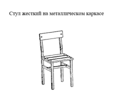 Hard chair on metal frame EkoMet Ltd.