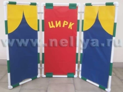 Play screen "Theatre-Circus" "Nellia"