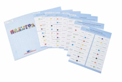 Palette. Cards "Russian language 2 class"