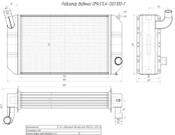 Water radiator OM457LA-1301. 100-1